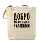 Холщовая сумка