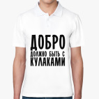 Мужская рубашка поло