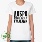 Женская футболка органик