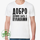 Мужская футболка органик