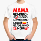 Детская футболка