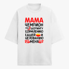 Футболка оверсайз