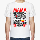 Мужская футболка