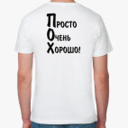 Мужская футболка органик