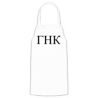 Кухонный фартук