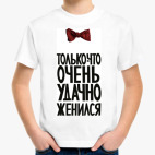 Детская футболка