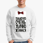 Свитшот