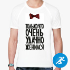Мужская спортивная футболка