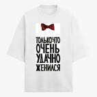 Футболка оверсайз