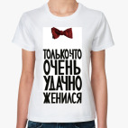 Женская футболка