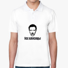 Мужская рубашка поло