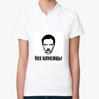 Женская рубашка поло