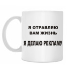 Кружка 330 мл