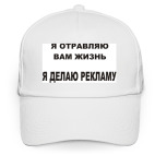 Бейсболка