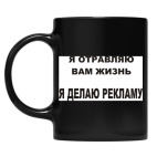 Кружка цветная UV-DTF