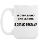 Кружка 420 мл
