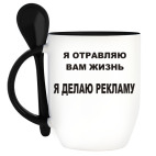 Кружка с ложкой
