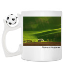 Кружка с футбольным мячиком