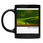 Кружка цветная UV-DTF