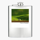 Фляжка стальная