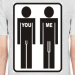 Ты и Я
