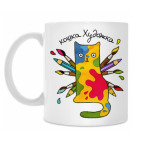 Кружка 330 мл