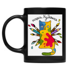 Кружка цветная UV-DTF