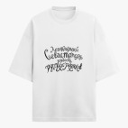 Футболка оверсайз