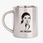 Кружка металлическая