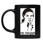 Кружка цветная UV-DTF