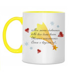 Новогодние пожелания