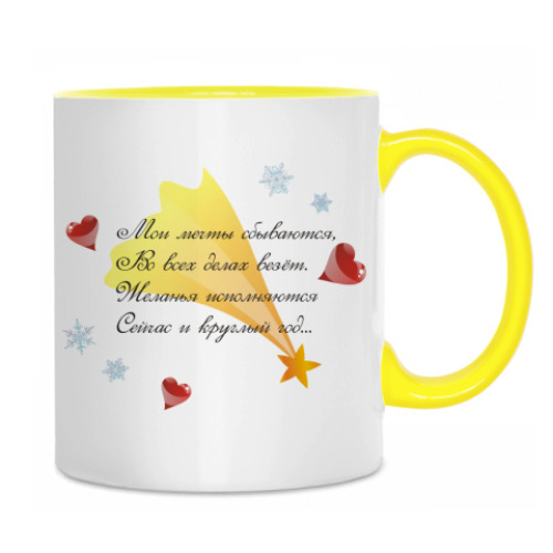 Кружка с принтом Новогодние пожелания
