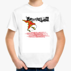 Детская футболка