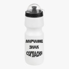 Велобутылка