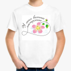 Детская футболка