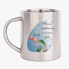 Кружка металлическая