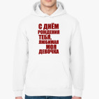 Толстовка худи