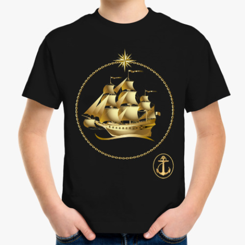 Детская футболка с принтом Золотые паруса