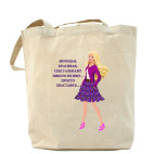 Холщовая сумка