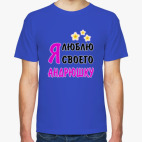 Мужская футболка