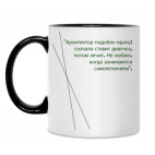 Кружка двухцветная