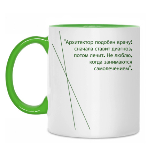 Кружка с принтом Для архитектора