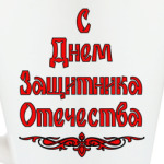 23 февраля