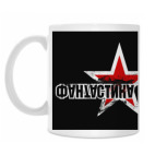 ФАНТАСТИКА