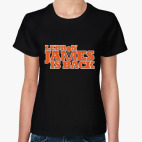 Женская футболка