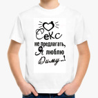 Детская футболка