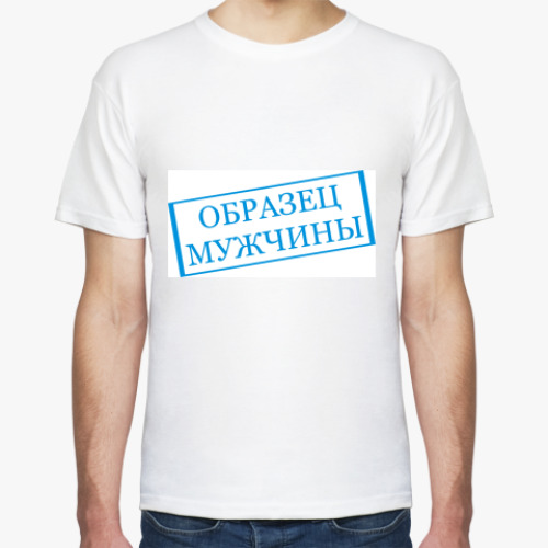 Футболка с принтом Образец мужчины