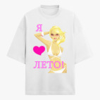 Футболка оверсайз