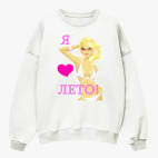 Свитшот оверсайз