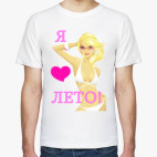 Мужская футболка